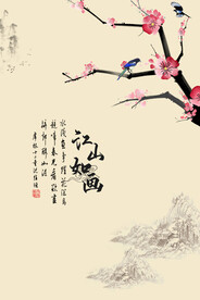 水墨山水
