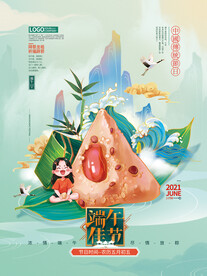 国潮手绘端午节海报