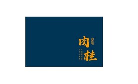 茶礼盒雕刻肉桂竖平面分层文件