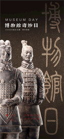 博物馆海报