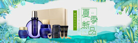 化妆品海报