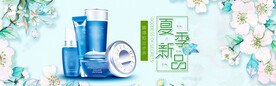 化妆品海报