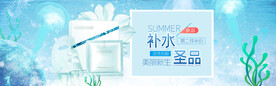 化妆品海报
