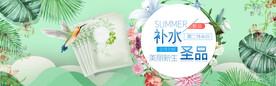 化妆品海报