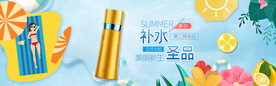 化妆品海报