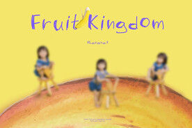 儿童创意趣味卡通水果影楼后期