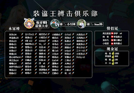 搏击图