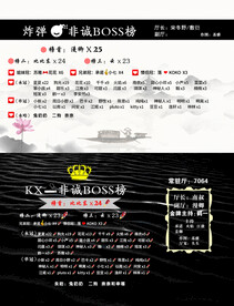 非诚冠名图