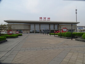 滦河站外景