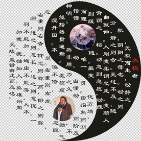 道教