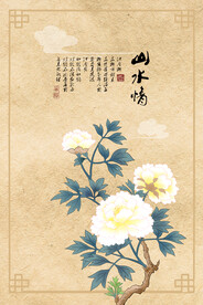 水墨山水