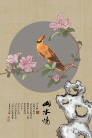 水墨山水