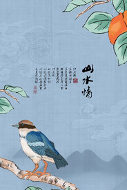 水墨山水
