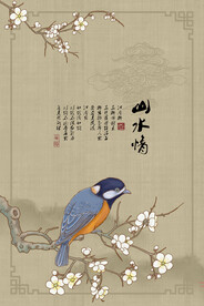 水墨山水