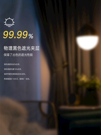 家居布艺淘宝天猫窗帘主图海报