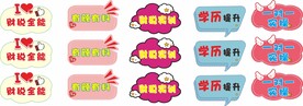 户外立牌 公告栏 草坪造型牌