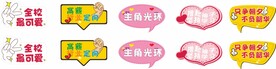  温馨提示牌 草地牌 告示牌