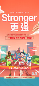 奥林匹克