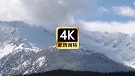 宣传片素材云雾缭绕的雪山美景