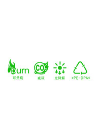 垃圾袋日常图标