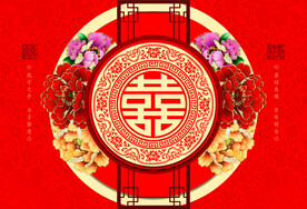 婚礼背景