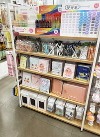 文具店