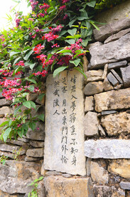 黄姚古镇