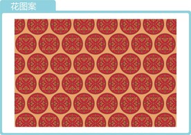 花图案