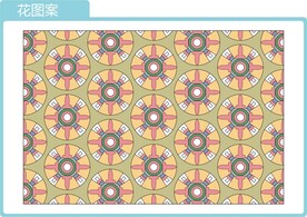 花图案