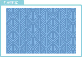 几何图案