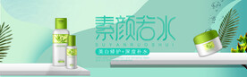 化妆品海报