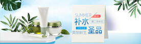 化妆品海报