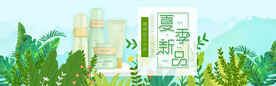 化妆品海报