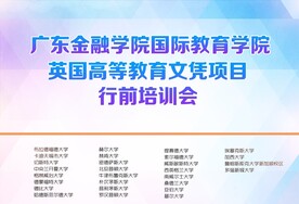 会议展板