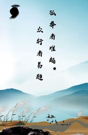 古风挂画