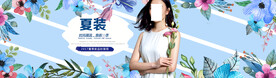 服装海报