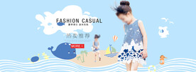 服装海报