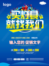 买灯具