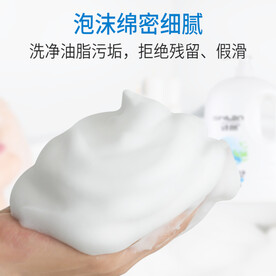 沐浴露广告海报