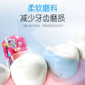 牙膏牙刷主图广告海报