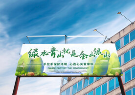 户外广告牌样机