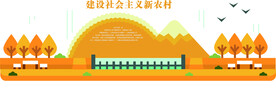 乡村文化墙