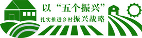 乡村文化墙