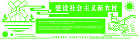 乡村文化墙