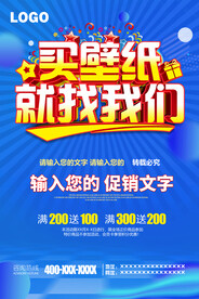 买壁纸找我们