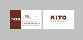 金意陶陶瓷名片