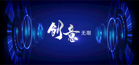 科技背景