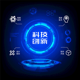 科技创新图表