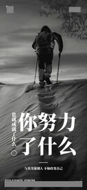 酒吧夜店朋友圈日常宣传海报