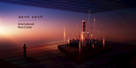 地产促销宣传活动海报素材